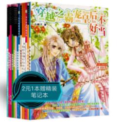 章鱼喷墨汁