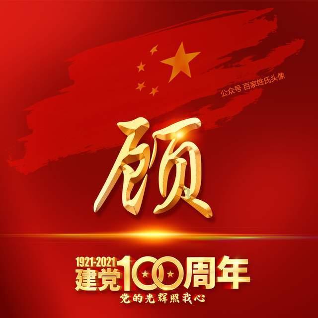 逃离复古经典房屋