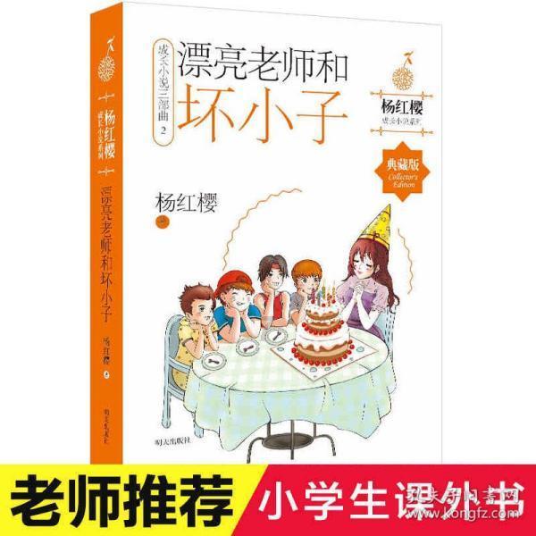 家庭住宅逃离2